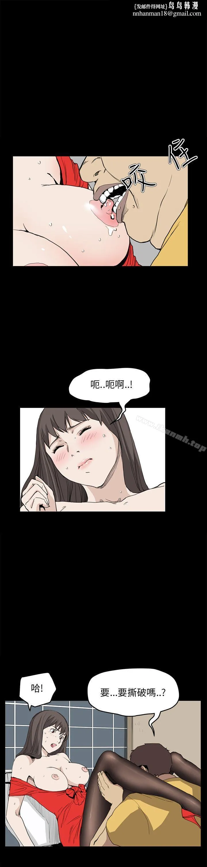 诗恩（完结） - 第34话 - page 1