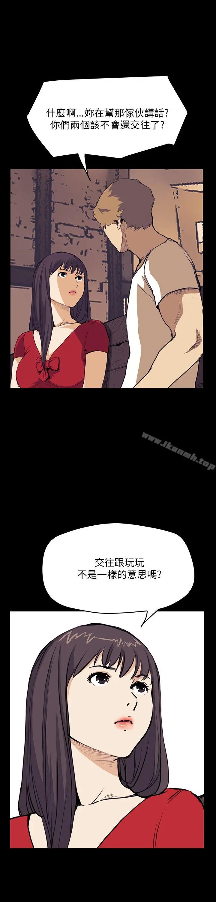 诗恩（完结） - 第34话 - page 22