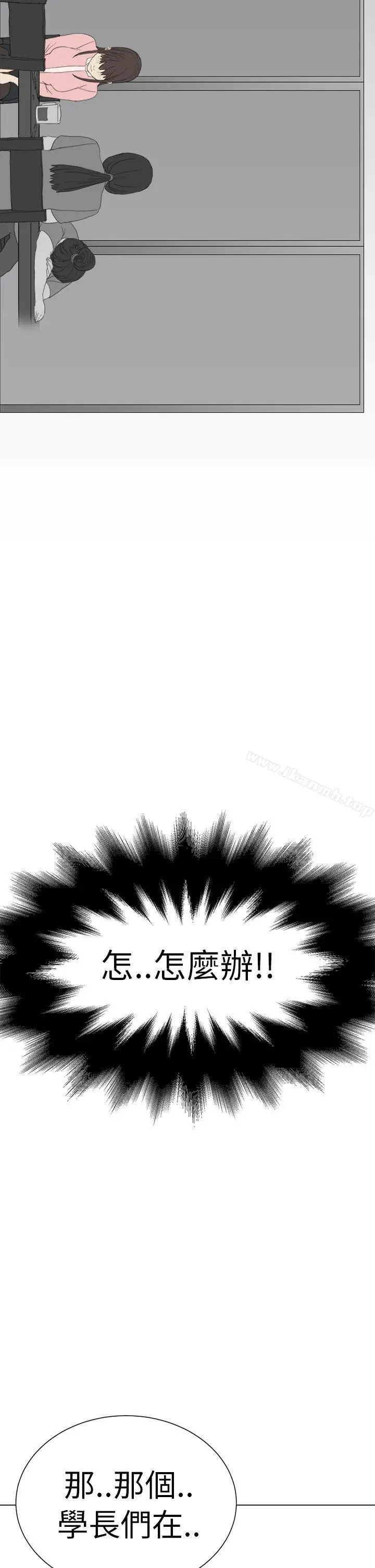 诗恩（完结） - 第2话 - page 4