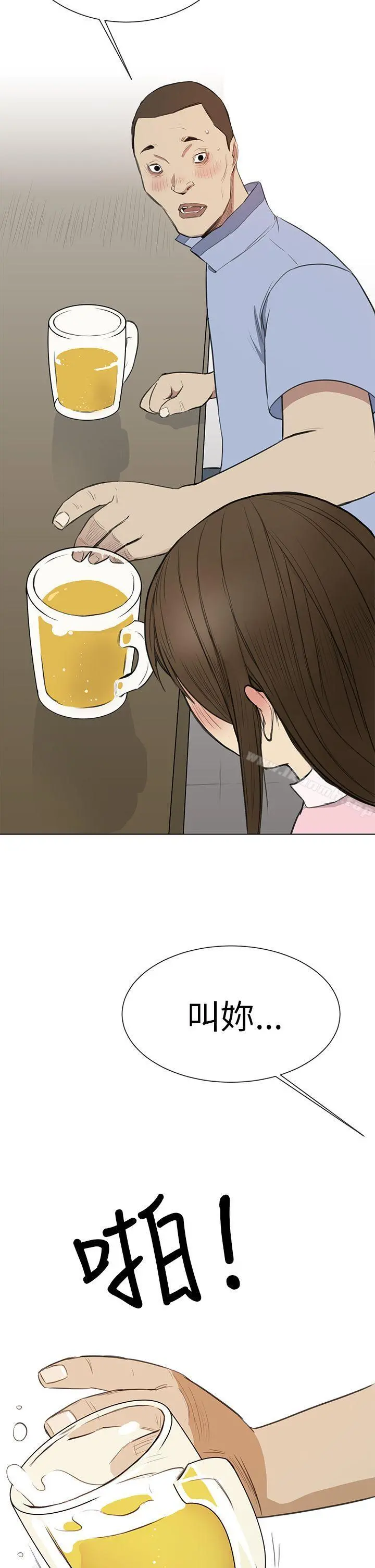 诗恩（完结） - 第2话 - page 5