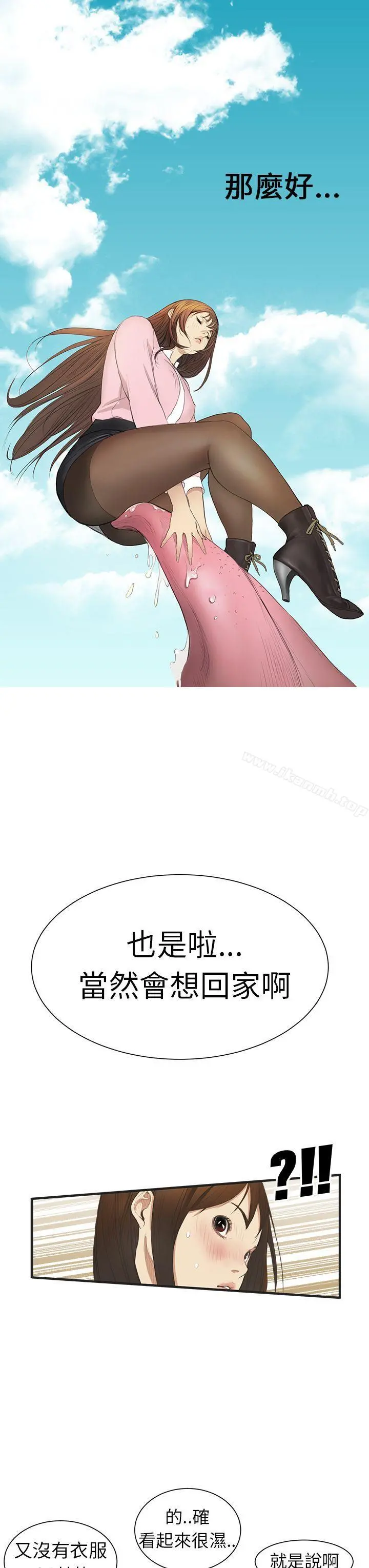 诗恩（完结） - 第2话 - page 24
