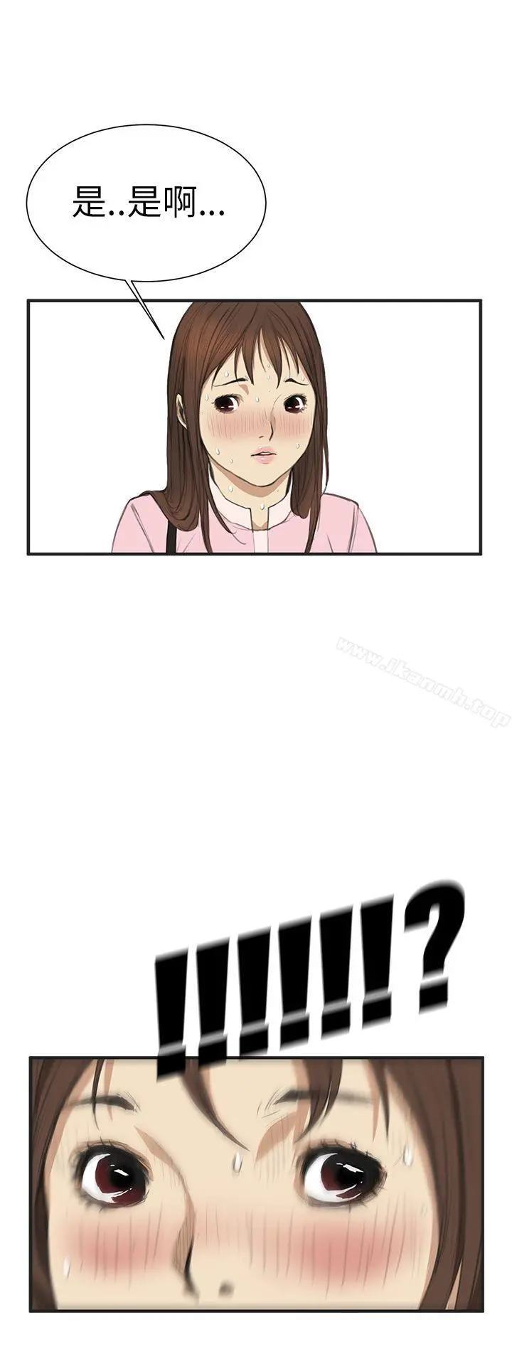 诗恩（完结） - 第2话 - page 26