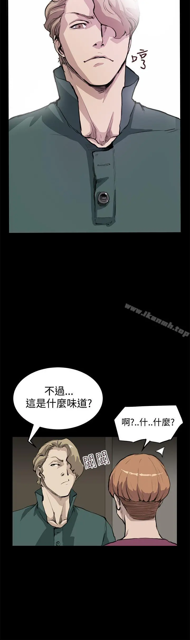 诗恩（完结） - 第12话 - page 5