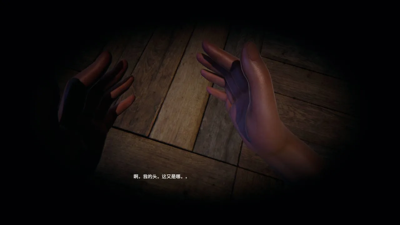 [3D]末日人生第一季 - 第14话-最终话 - page 12