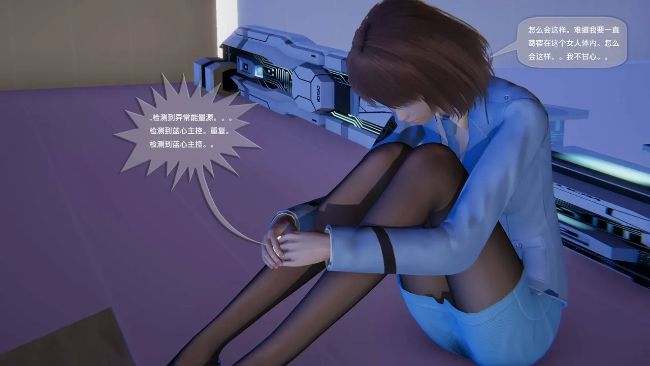 [3D]末日人生第一季 - 第14话-最终话 - page 73