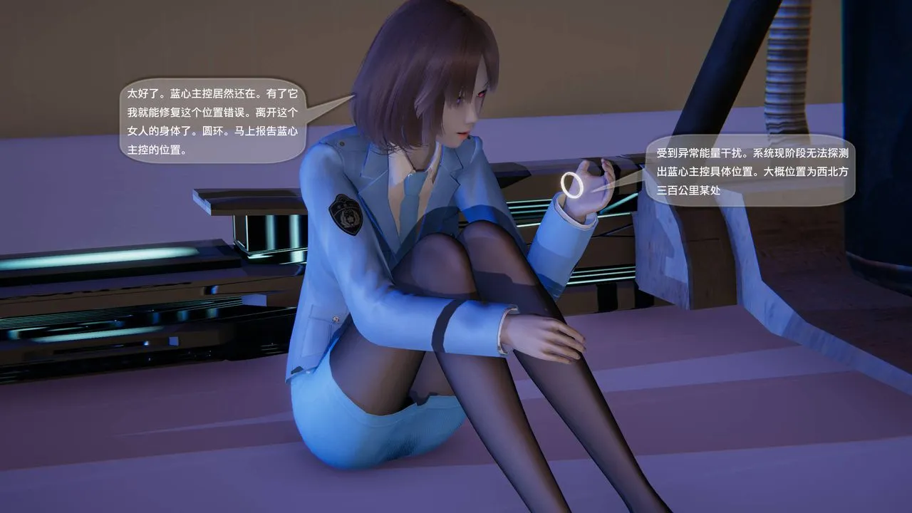 [3D]末日人生第一季 - 第14话-最终话 - page 74
