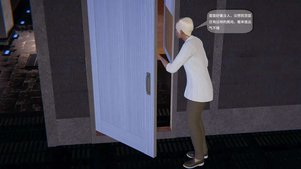 [3D]末日人生第一季 - 第04话 - page 46