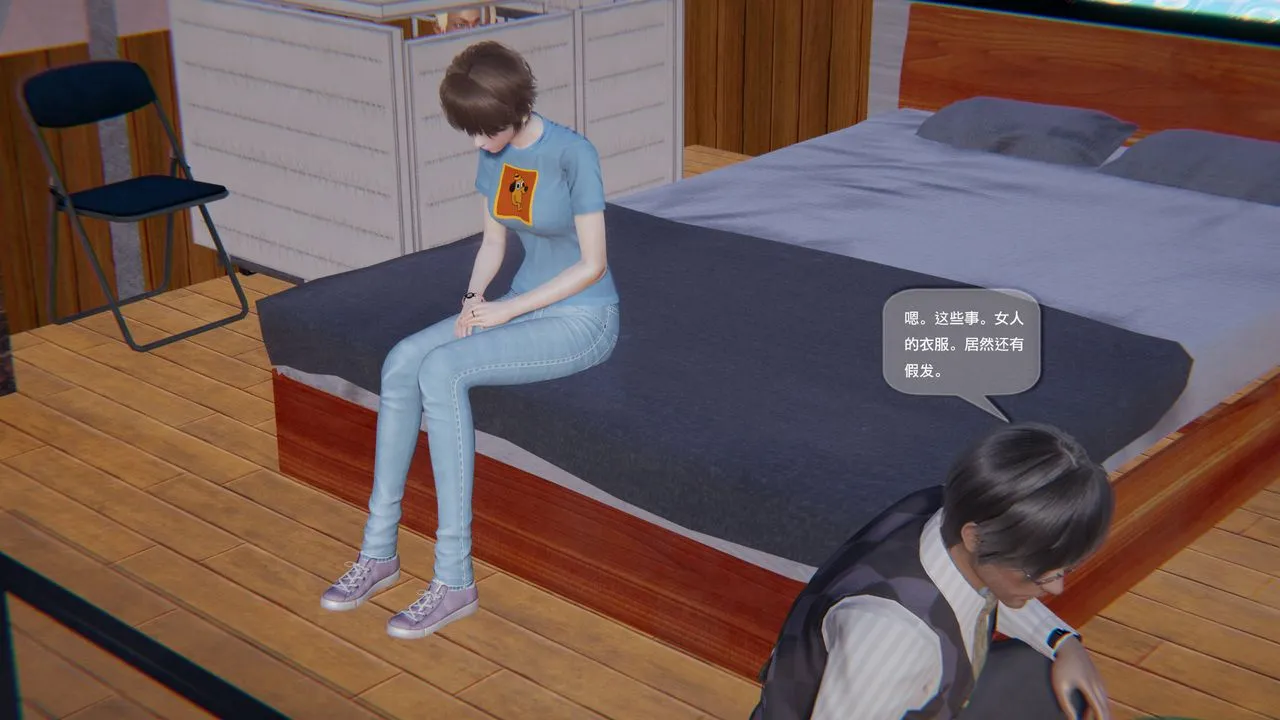 [3D]末日人生第一季 - 第04话 - page 54