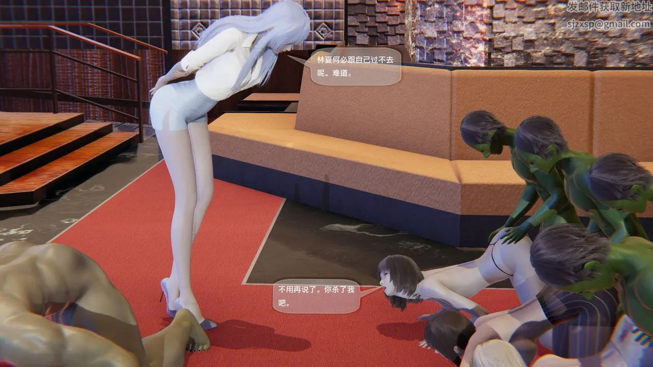 [3D]末日人生第一季 - 第09话 - page 42