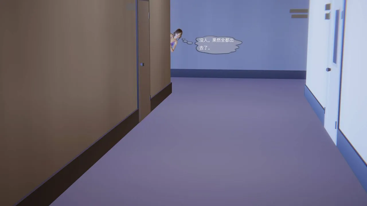 [3D]末日人生第一季 - 第05话 - page 65