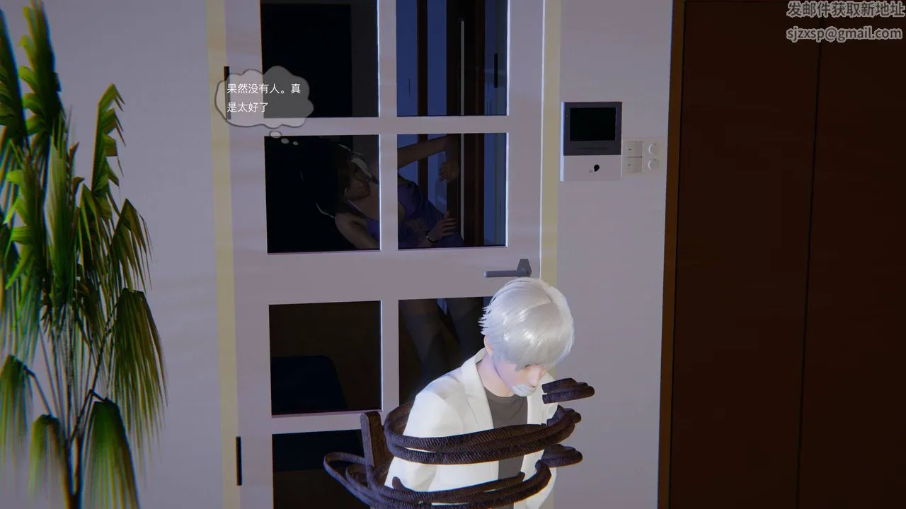 [3D]末日人生第一季 - 第05话 - page 67