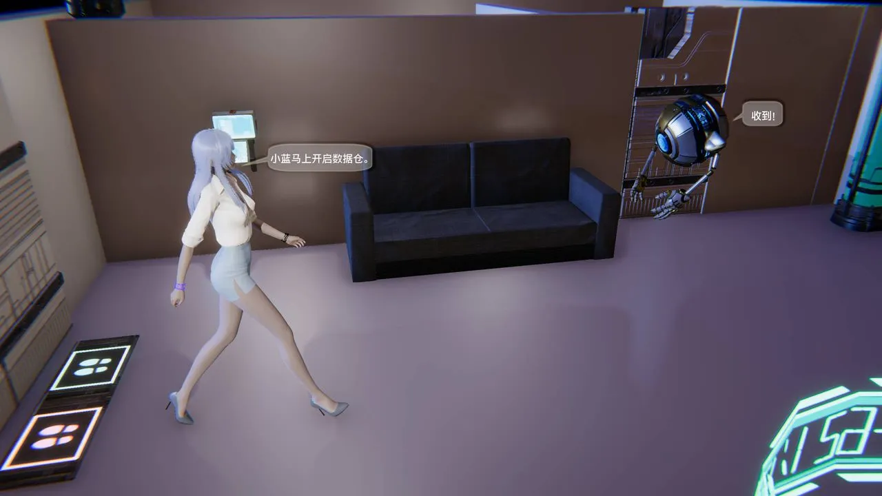 [3D]末日人生第一季 - 第10话 - page 4