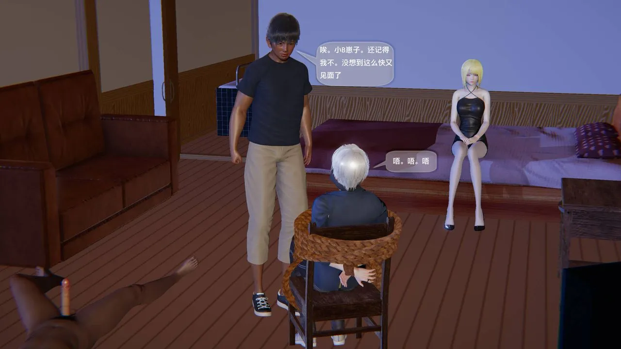 [3D]末日人生第一季 - 第11话 - page 70