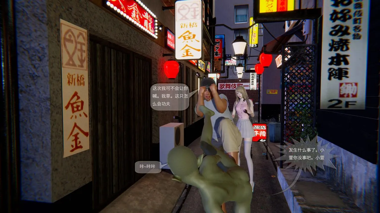 [3D]末日人生第一季 - 第01话 - page 40