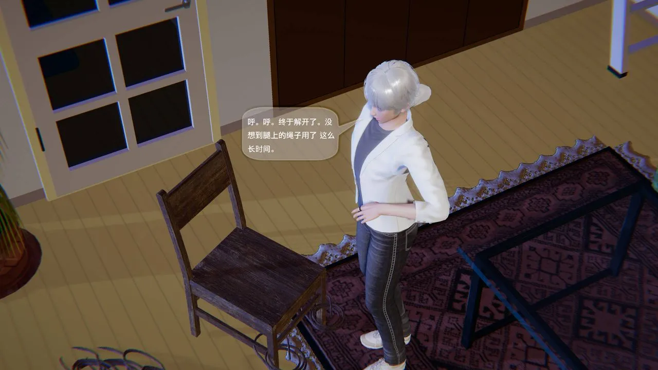 [3D]末日人生第一季 - 第06话 - page 18
