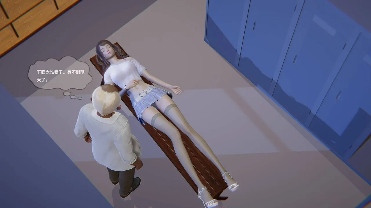 [3D]末日人生第一季 - 第06话 - page 47