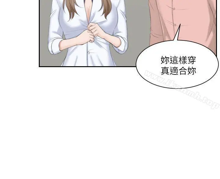 熟女的滋味 - 第15话-她的鲍，我的菜 - page 24