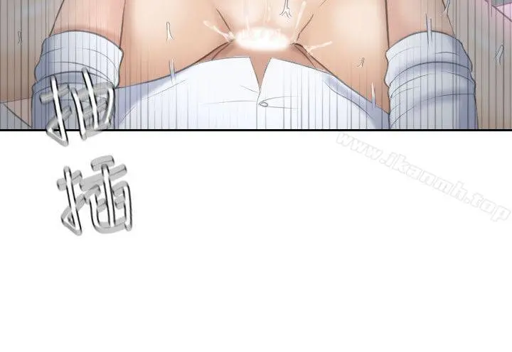熟女的滋味 - 第9话 - page 9
