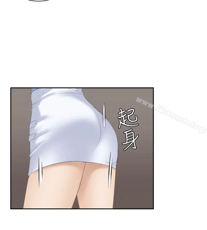 熟女的滋味 - 第9话 - page 22