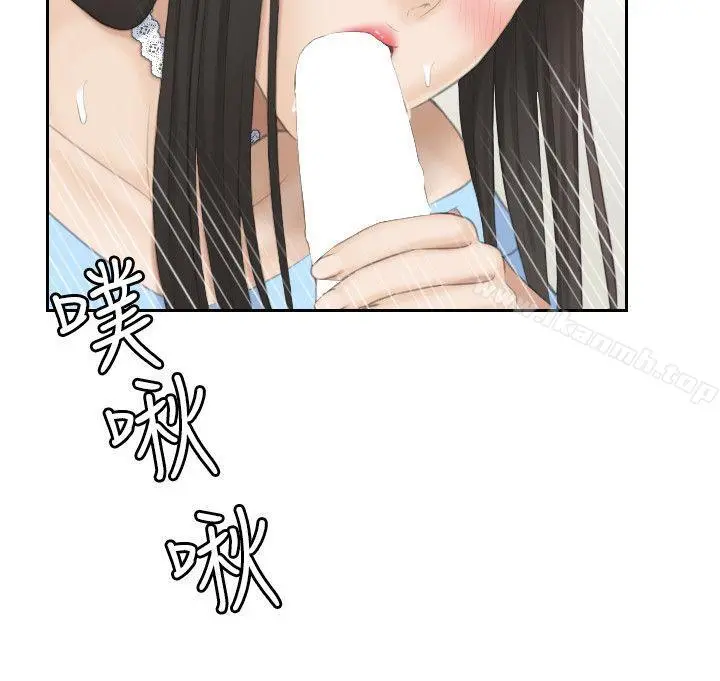 熟女的滋味 - 最终话-最喜欢叔叔了 - page 16