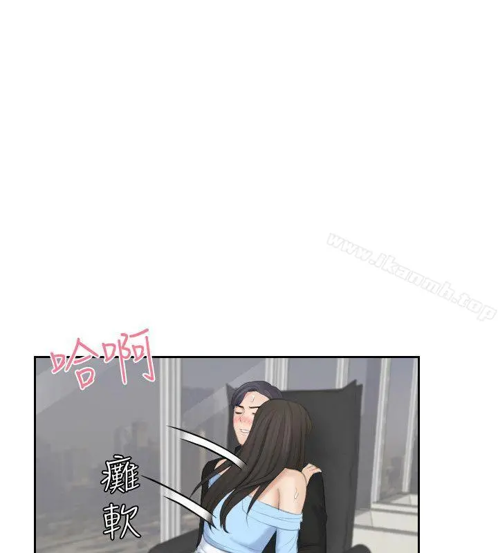 熟女的滋味 - 最终话-最喜欢叔叔了 - page 28