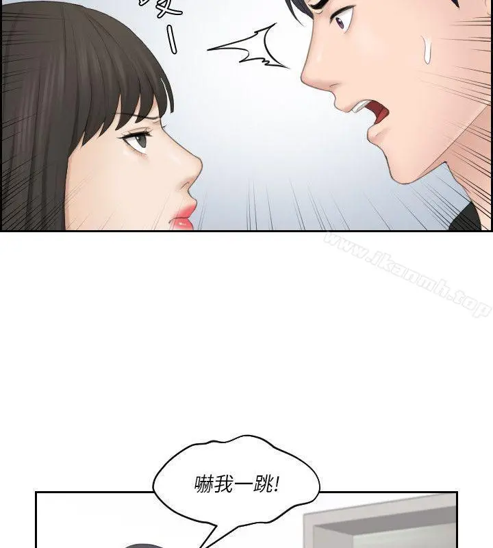 熟女的滋味 - 第25话-吃醋的敏英 - page 12