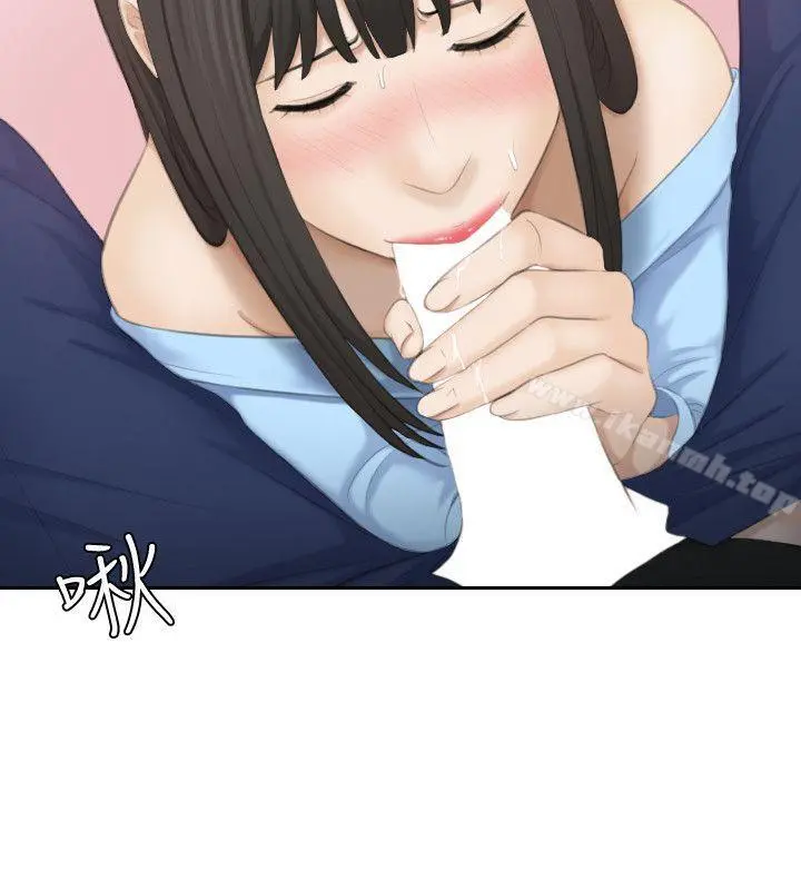 熟女的滋味 - 第25话-吃醋的敏英 - page 28