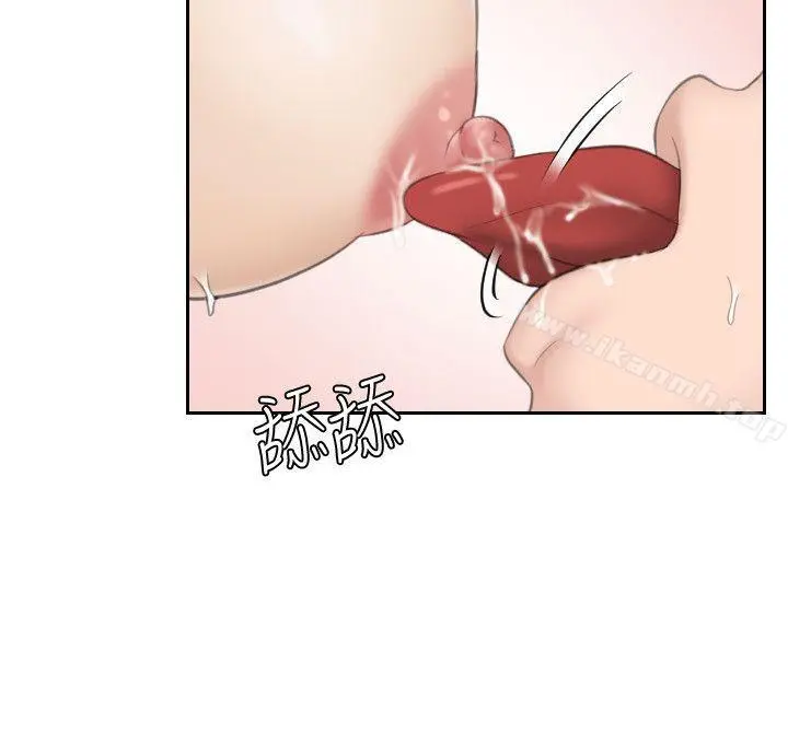 熟女的滋味 - 第16话-难搞的慾女 - page 14