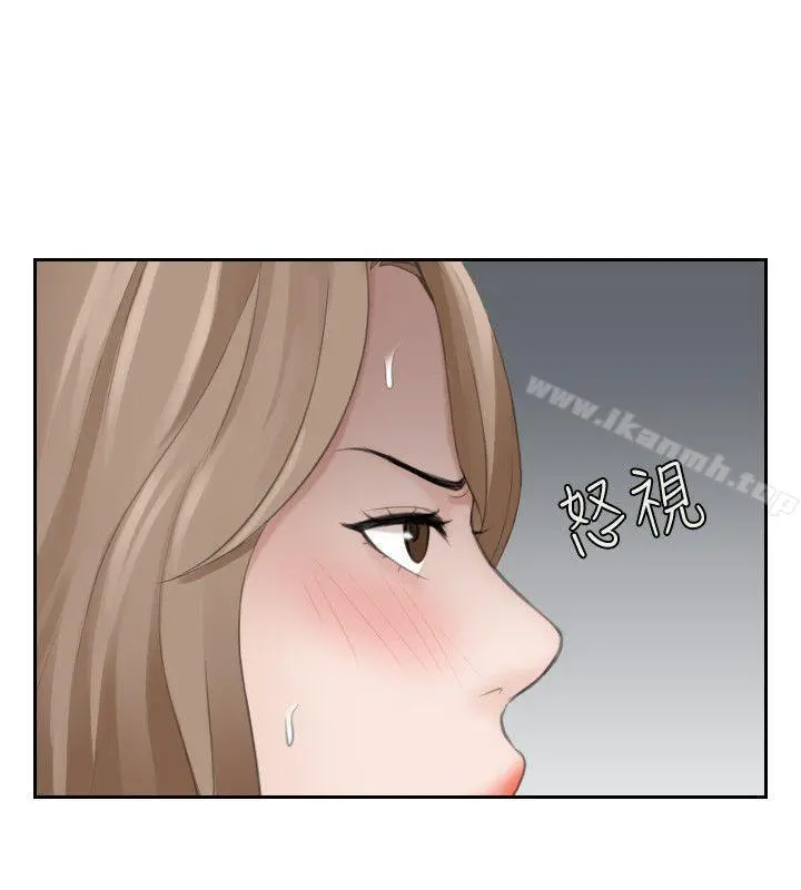 熟女的滋味 - 第14话-加疼鹰的猎物 - page 6