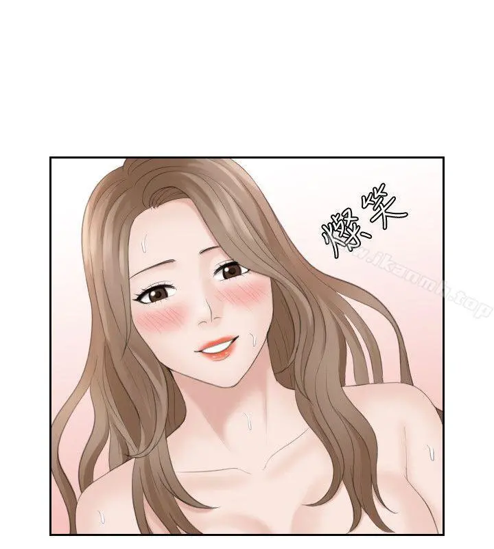 熟女的滋味 - 第14话-加疼鹰的猎物 - page 22