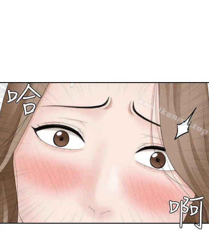 熟女的滋味 - 第14话-加疼鹰的猎物 - page 25