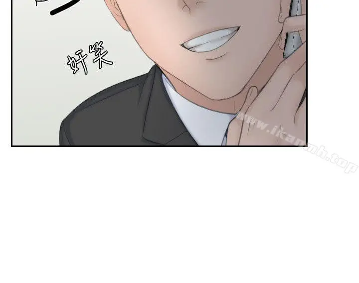 熟女的滋味 - 第17话-这个怎么样? - page 25