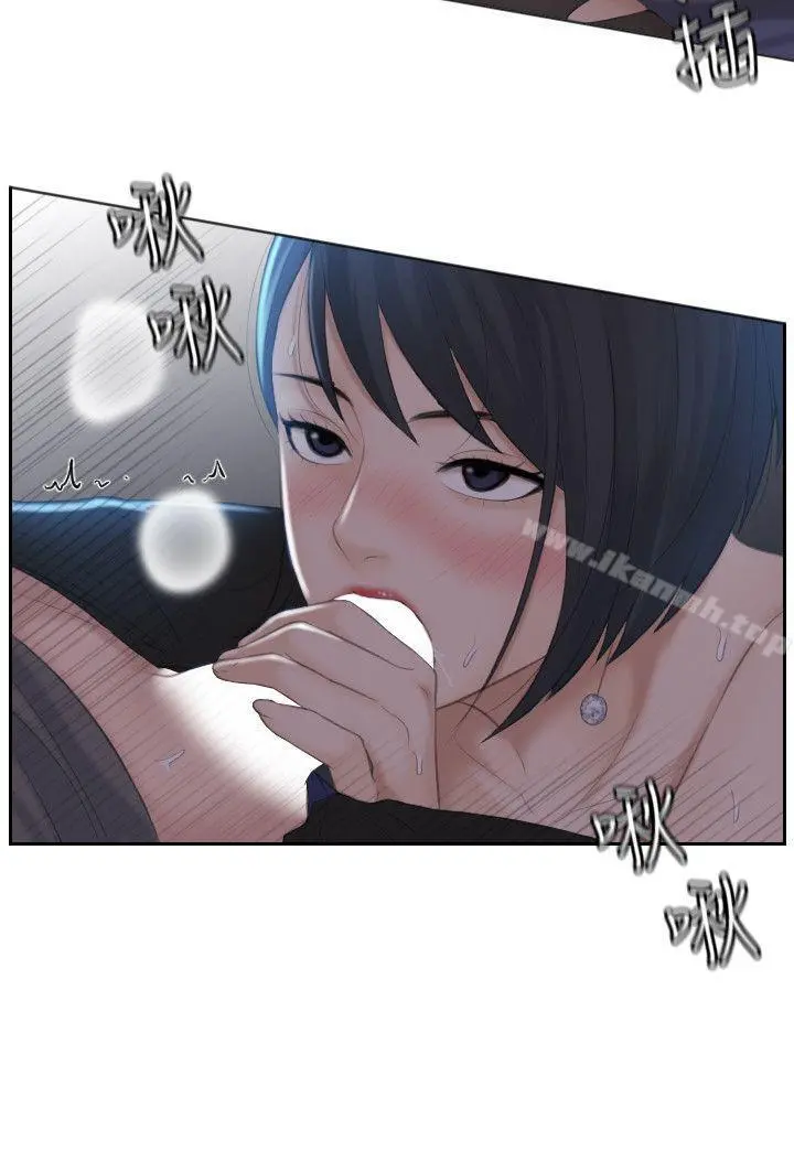 熟女的滋味 - 第19话-被上的绑架犯 - page 18