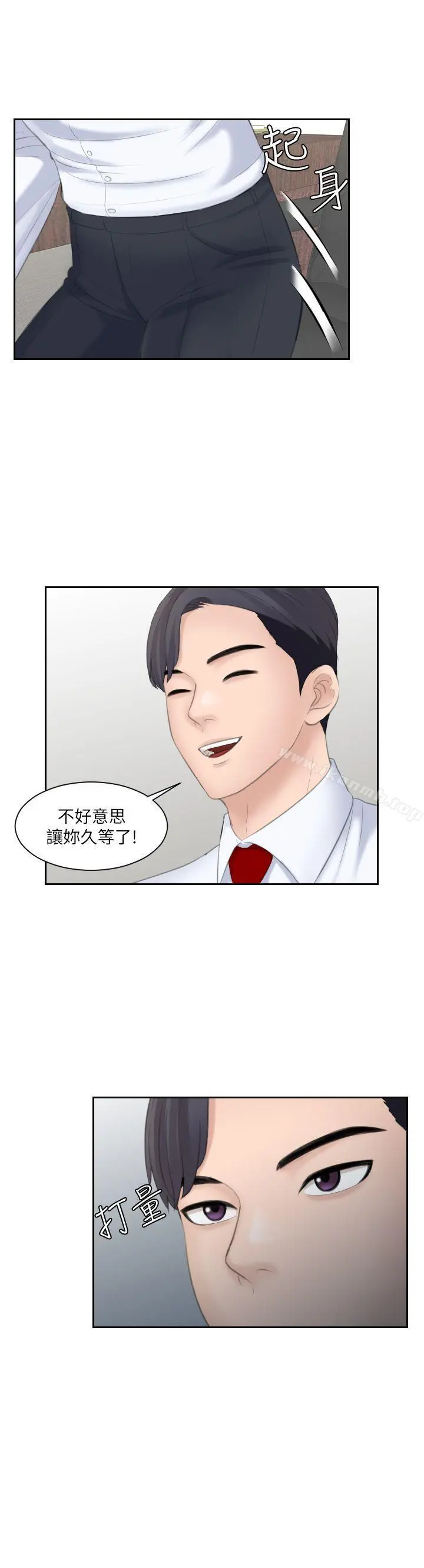 熟女的滋味 - 第19话-被上的绑架犯 - page 28
