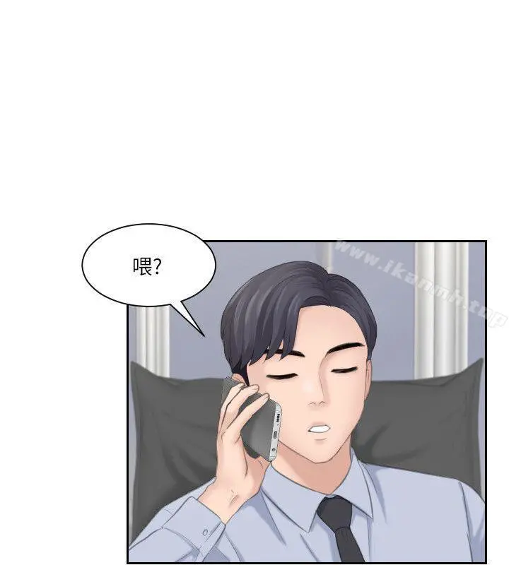 熟女的滋味 - 第18话-绑架 - page 14