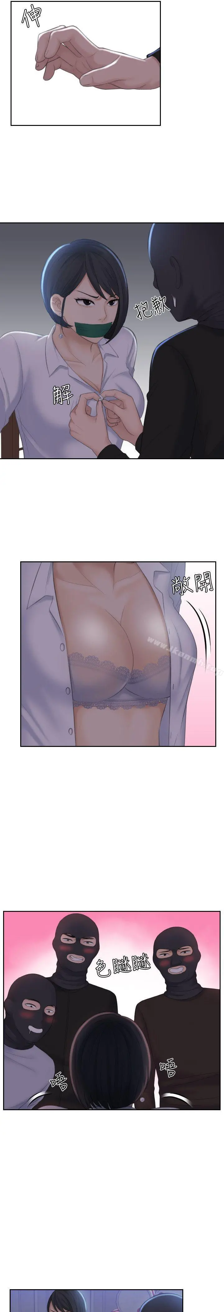 熟女的滋味 - 第18话-绑架 - page 25