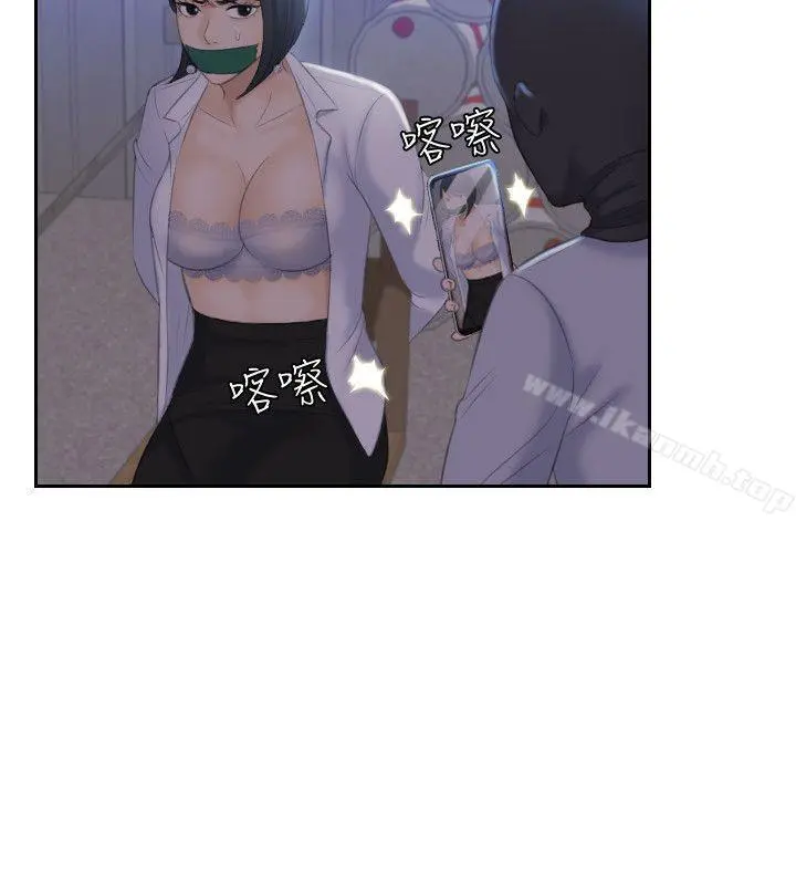 熟女的滋味 - 第18话-绑架 - page 26