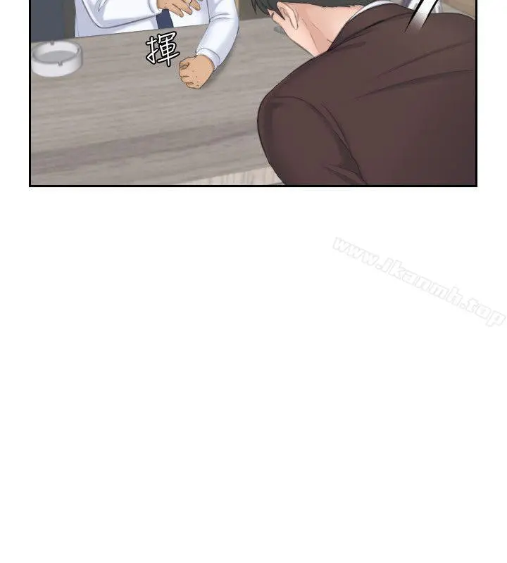 熟女的滋味 - 第23话-大胆地在当事人面前… - page 14