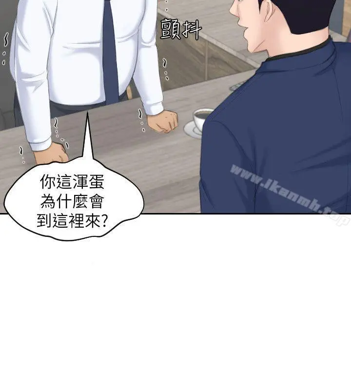 熟女的滋味 - 第23话-大胆地在当事人面前… - page 22