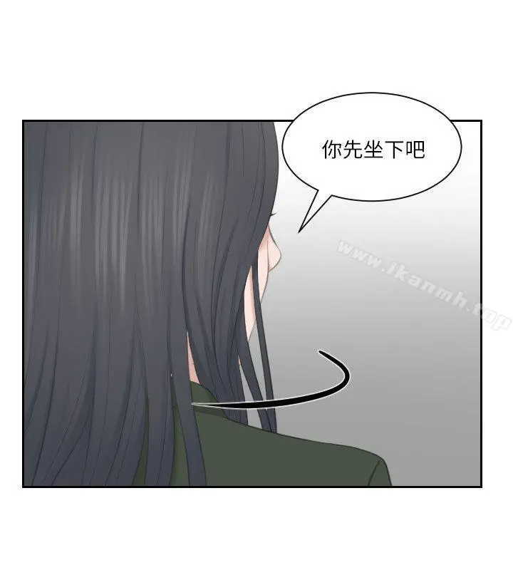 熟女的滋味 - 第23话-大胆地在当事人面前… - page 24