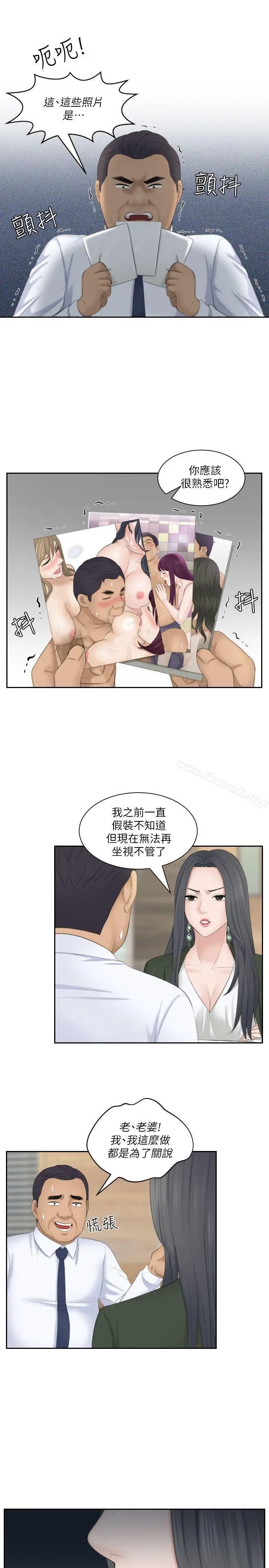 熟女的滋味 - 第23话-大胆地在当事人面前… - page 27