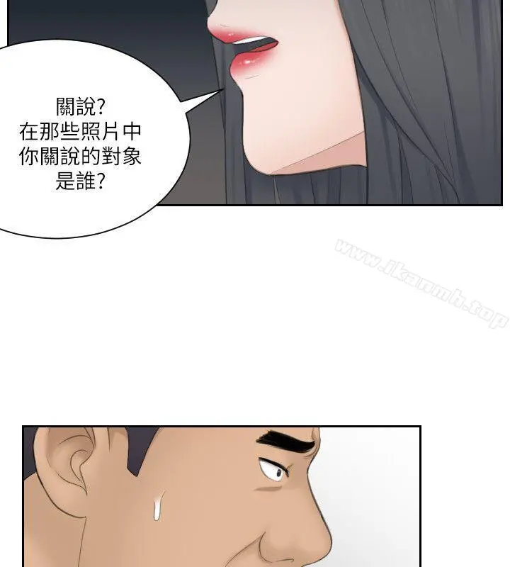 熟女的滋味 - 第23话-大胆地在当事人面前… - page 28