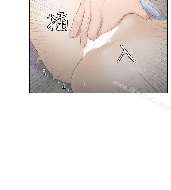 熟女的滋味 - 第10话 - page 17