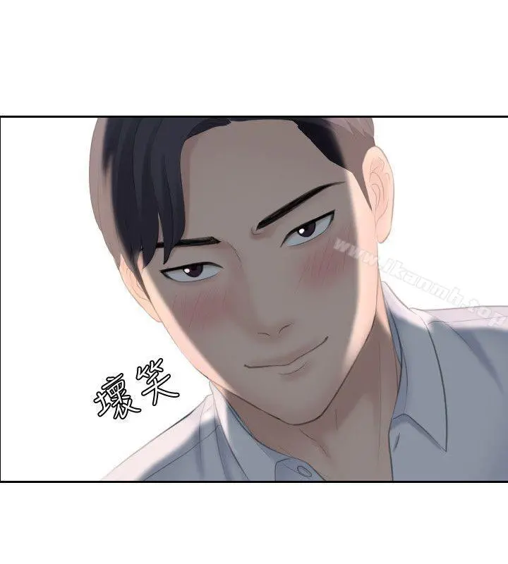 熟女的滋味 - 第10话 - page 21