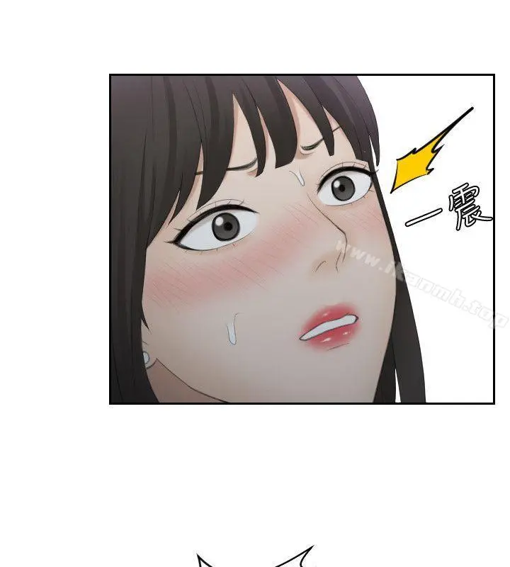 熟女的滋味 - 第10话 - page 23