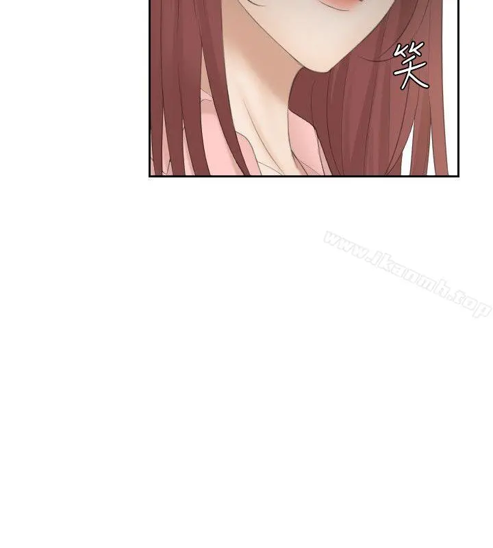 熟女的滋味 - 第2话 - page 16