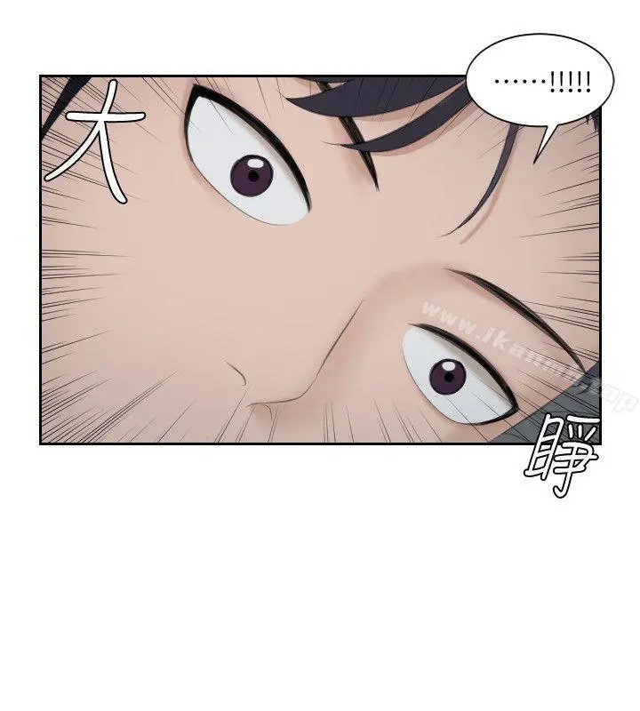 熟女的滋味 - 第2话 - page 18