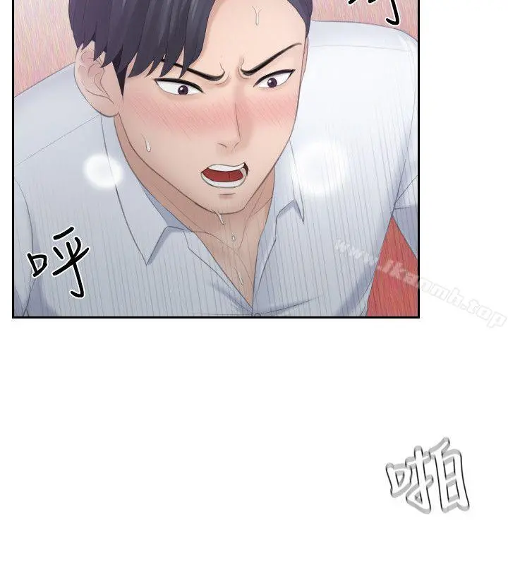 熟女的滋味 - 第11话 - page 10