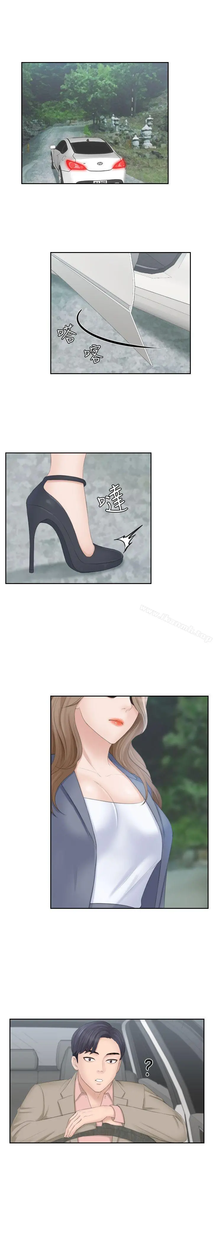 熟女的滋味 - 第11话 - page 29