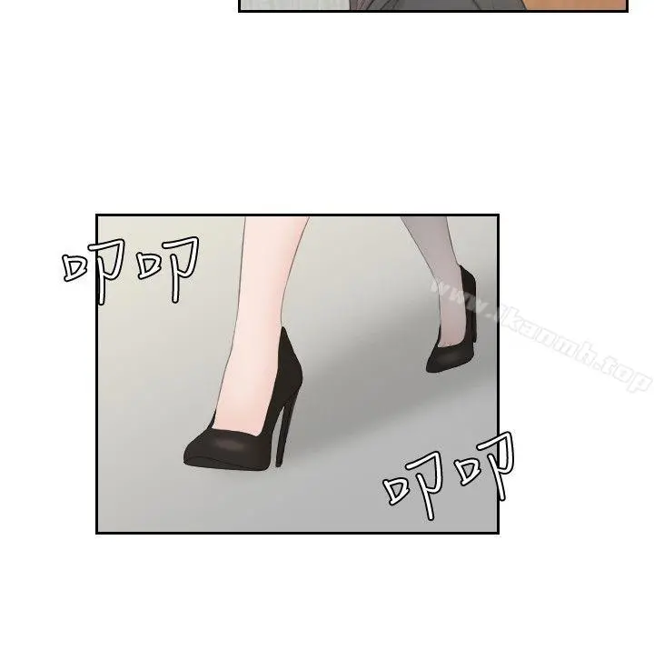 熟女的滋味 - 第13话 - page 8